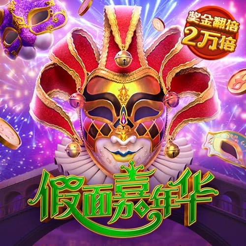 9479威尼斯下载