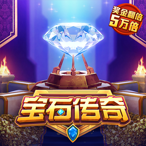 绿色版888集团welcome活动