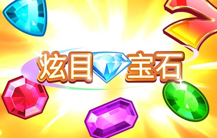 江南体彩app手机版